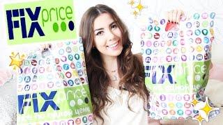 LUCKY and HORRIBLE PURCHASES from Fix Price // Fix Price new // Irina Dream