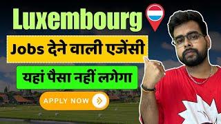 Luxembourg Recruitment Agency | Luxembourg Work visa 2025 | Luxembourg Jobs | Public Engine