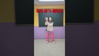 급식걸즈 휴지 잡기 챌린지ㅋㅋㅋㅋㅋ