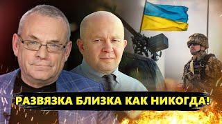 ЯКОВЕНКО & ГРАБСКИЙ: Скоро ВСЕ РЕШИТСЯ на критических участках ФРОНТА / Армию РФ ПРИНУДЯТ к ...