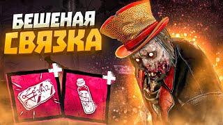 С Этим Мор Слишком Силен Dead by Daylight