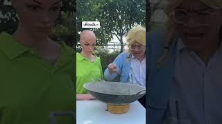 เมื่อฉันทำอาหารกินกับเพื่อน