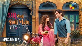 Dil Wali Gali Mein - Episode 07 - 8th Mar 25 - [ Sajal Ali & Hamza Sohail ] Vim, Surf Excel & GAL