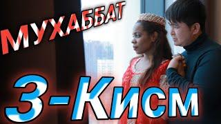 НАМОЗБЕК.ТЕМИРОВ. MUHABBAT