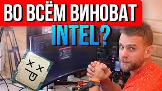 HAPPY PC СЛОМАЛИ ПРОЦЕССОР?? Реальная причина ПОЛОМКИ процессоров INTEL (и AMD )