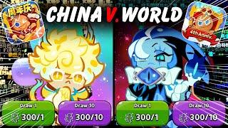 Which Version Of CRK Has The Better Luck? | COOKIE RUN KINGDOM GACHA OPENING