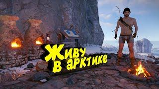 ВОЗВРАЩЕНИЕ БОМЖА. Ядерная Шахта и Джекпот. Живу в арктике в RUST / РАСТ