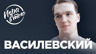 ГЕРОЙ СБОРНОЙ РОССИИ НА ЧМ-2019 | Андрей Василевский