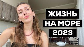 Жизнь в Камбодже 2023. Сиануквиль: цены на жилье, пляжный отдых