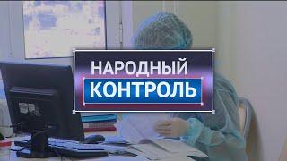 COVID-19: Готов ли Казахстан к новой волне? «Народный контроль»