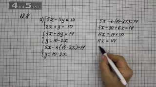 Упражнение 12.8. Вариант А. Алгебра 7 класс Мордкович А.Г.