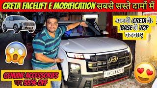 2024 Creta Facelift Genuine Accessories  2024 Creta E Modified  New Creta E Modification 