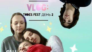 Vlog#2: //переезд в Воронеж/Todes Vavilova/Todes Fest Voronezh//