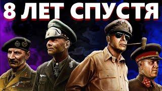 СТОИТ ЛИ ИГРАТЬ В HOI4 В 2024 ГОДУ?