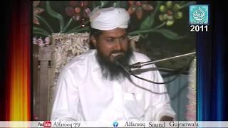 Qari Shahdat Ali Nori Chanda Qila  chanda qila noori ||  2011 || ALFAROOQ TV GUJRANWALA