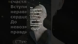 #поэзия #стихи #poetry