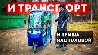 НЕПРОДУВАЕВМЫЙ Пассажирский ТРАЙК / Rutrike НЕОН обзор Электротрицикла