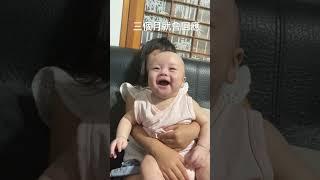 寶寶聽得懂 只是要不要理你 #親子 #趣味 #baby #funny #寶寶 #可愛