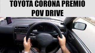 Toyota Corona Premio POV Drive 【試乗動】