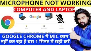 Google Chrome microphone not working laptop and computer solutions | How To Enable & Fix Microphone