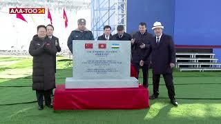 XITOY-QIRG'IZISTON-O'ZBEKISTON temir yulining qurilishi boshlandi 27/12/2024