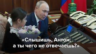 «Слышишь, Антон, а ты чего не отвечаешь?»