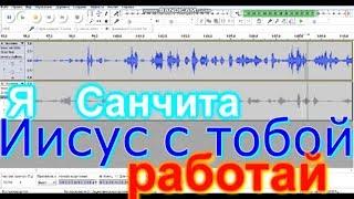 ЭГФ | ФЭГ - Послание с того света. Я не хотел больше делать видео, они сказали - работай!