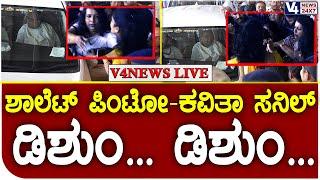 ಶಾಲೆಟ್ ಪಿಂಟೋ-ಕವಿತಾ ಸನಿಲ್ ಡಿಶುಂ... ಡಿಶುಂ... || V4NEWS