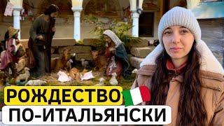 Влог из Италии: что на рождественском столе у бабушки?