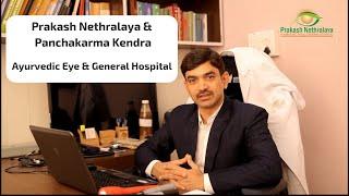 Best Ayurvedic Hospital in India, Jaipur || Prakash Nethralaya || Ayurvedic Treatment in India