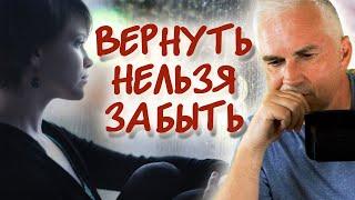 Слежу за бывшим, не могу смириться...Александр Ковальчук  Психолог Отвечает