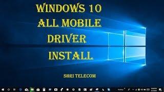 All Mobile Drivers For Windows 10 - Shri Telecom