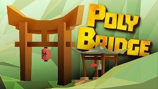 Poly Bridge Zen Garden Levels Complete - Poly Bridge Zen Garden Solutions - Complete Ending Bridges