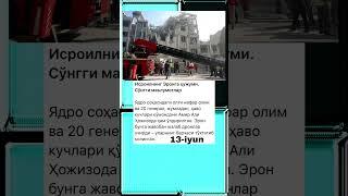 Tezkor xabar