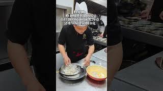 蜂巢生蚝 #外酥里嫩#美食教程#聲悦精致餐厅