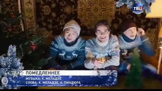 MBAND - Помедленнее. Новый Год в Прямом эфире на ТВЦ