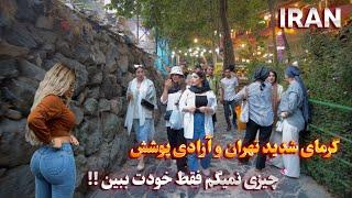 IRAN Walking Tour in the Lovely and Crowded Summer Evenings of Tehran ایران