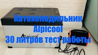 Тест работы автохолодильника Alpicool в паре с батареей Top on X-100