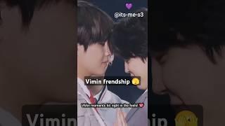Jikook, Taekook & VMin Moments | Da Dumla Da | BTS Bonds #bts #taekook