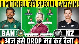 NZ vs BAN Preview, BAN vs NZ Match Prediction, Bangladesh vs New Zealand 6th Match Prediction 2025