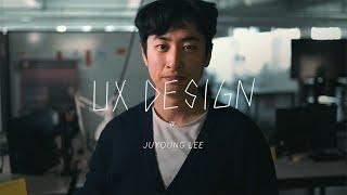 User Experience Design w. Juyoung Lee