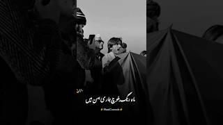 Sadam tareen pti# viral short feed # release Imran khan