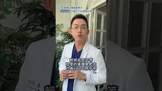 攝護腺肥大不開刀只吃藥會好嗎? #攝護腺 #泌尿科李致樵醫師