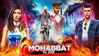 Mohabbat Ki Jeet || Free Fire Love Story || Kar98 Army