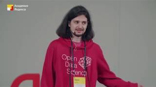 074. Чем отличаются data analyst, data engineer и data scientist – Алексей Натёкин