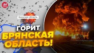 ЭКСТРЕННО! Огромные взрывы под Брянском. Ввели режим ЧС. Что там случилось? @NEXTALive