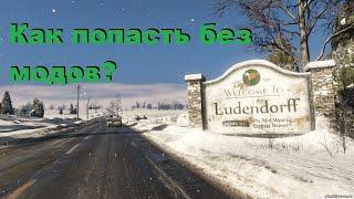 КАК ПОПАСТЬ В СЕВЕРНЫЙ ЯНКТОН В ГТА 5? | Баги и глитчи