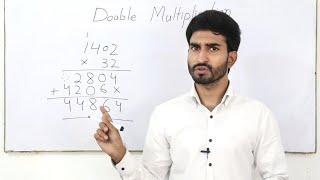 Double Multiplication| Double Digit Multiply| 2 Digit Multiplication| MathUse| Hindi/Urdu