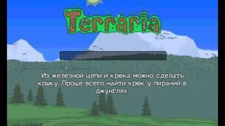 Прохождение игры Terraria на Андроид! Серия 23--- Хардмодная броня