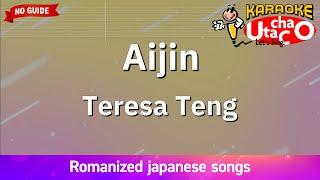 Aijin – Teresa Teng (Romaji Karaoke no guide)